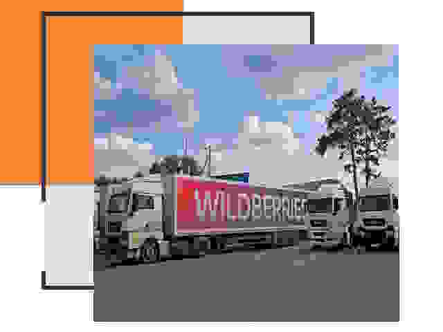 Доставка груза до склада Wildberries в Арзамасе 